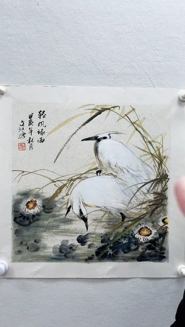 【闪购商品】国画百年湖社-朱文江-花鸟