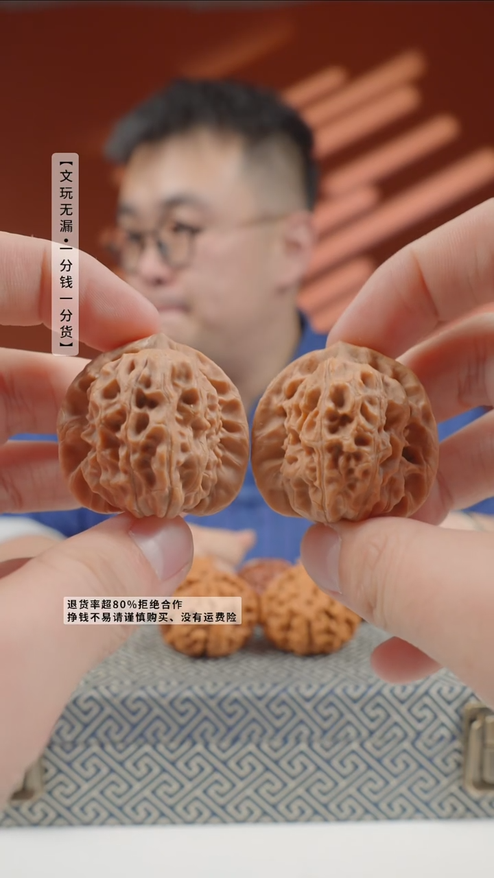 把件文玩核桃38mmTH白蛇谷-161