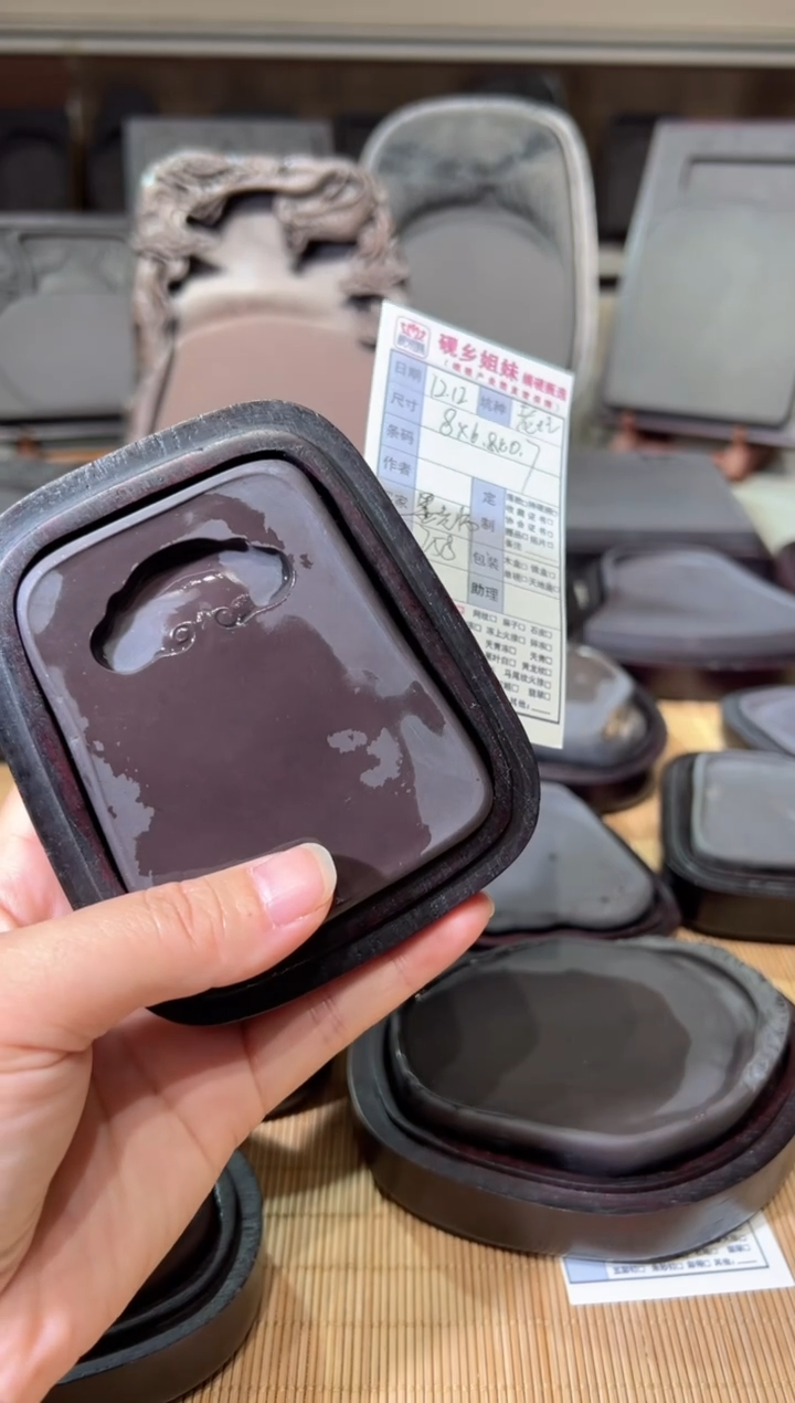 墨*斋小梦专场直播链接