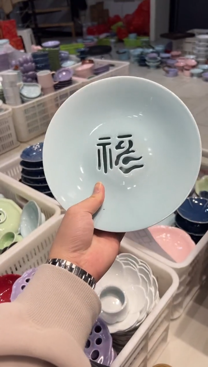 瓷片瓷微瑕商品 介意勿拍