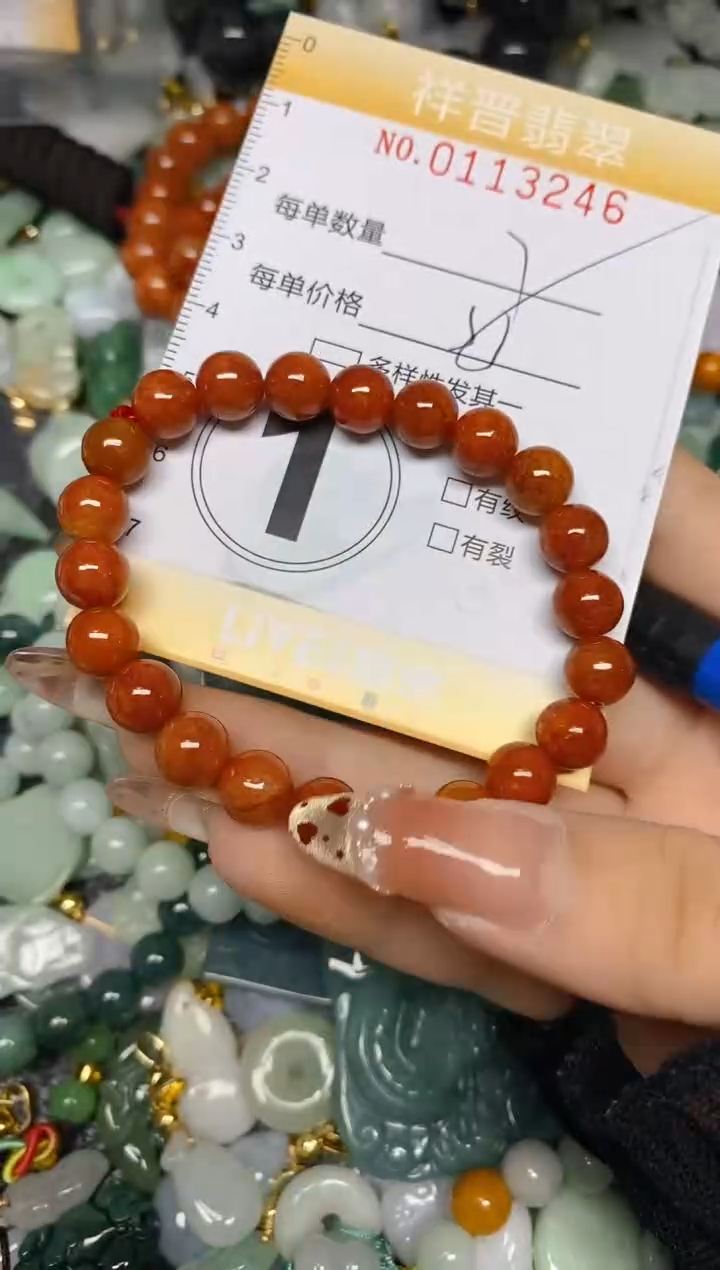 【闪购商品】翡翠颈饰未镶嵌闪购0113246