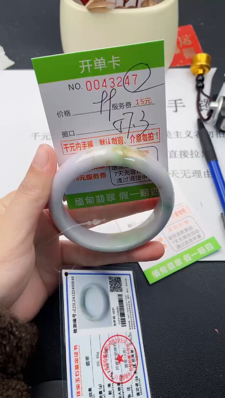 【闪购商品】翡翠手镯未镶嵌47天然缅甸A货