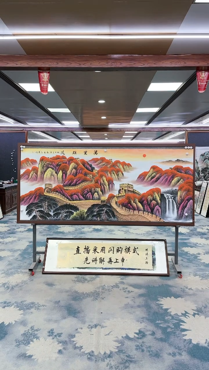 【闪购商品】绘画DC王红兵-小八尺-山水国画