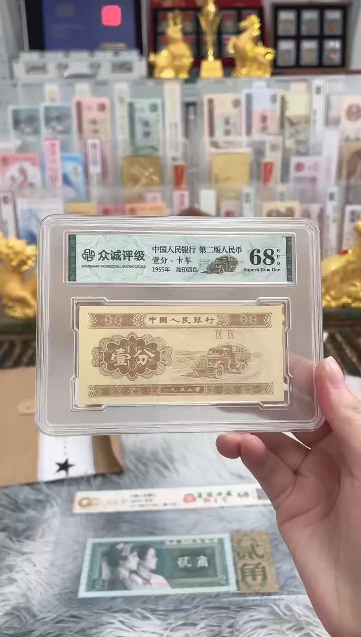 G，05，四大名冠，OK冠，全新品相，百张连号，捆拆福利