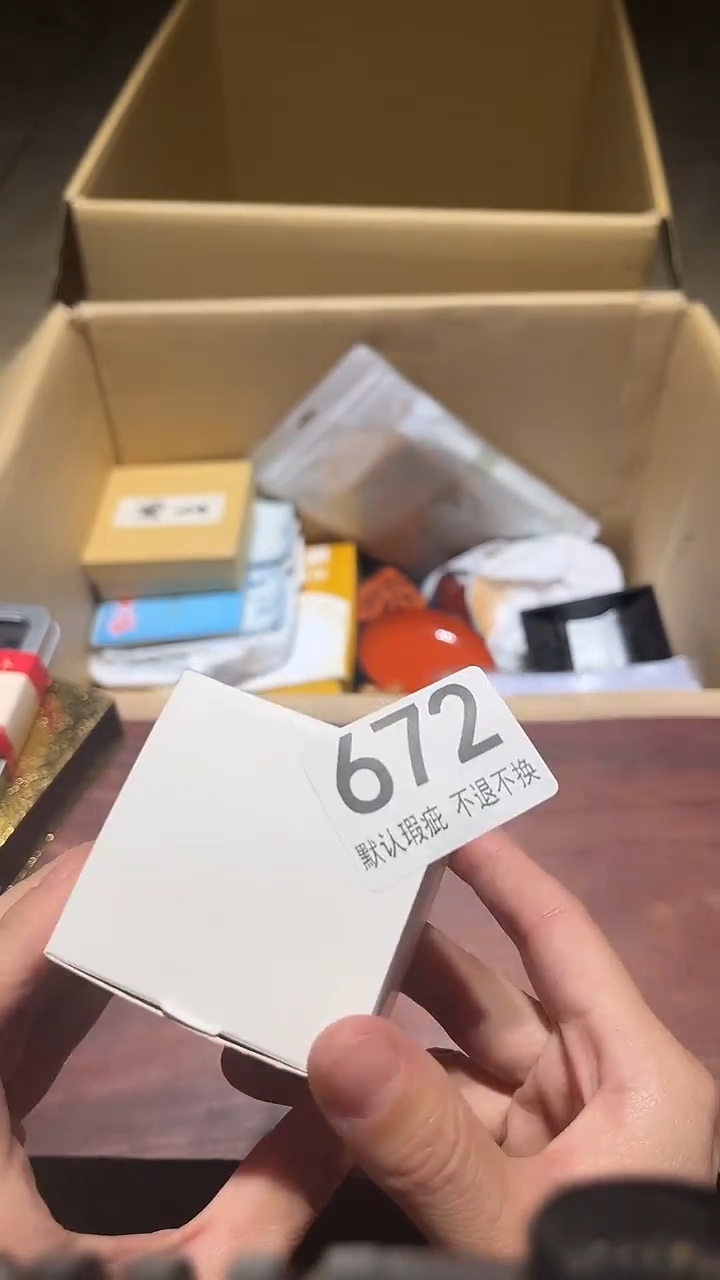 3****7闪购链接瑕疵品672