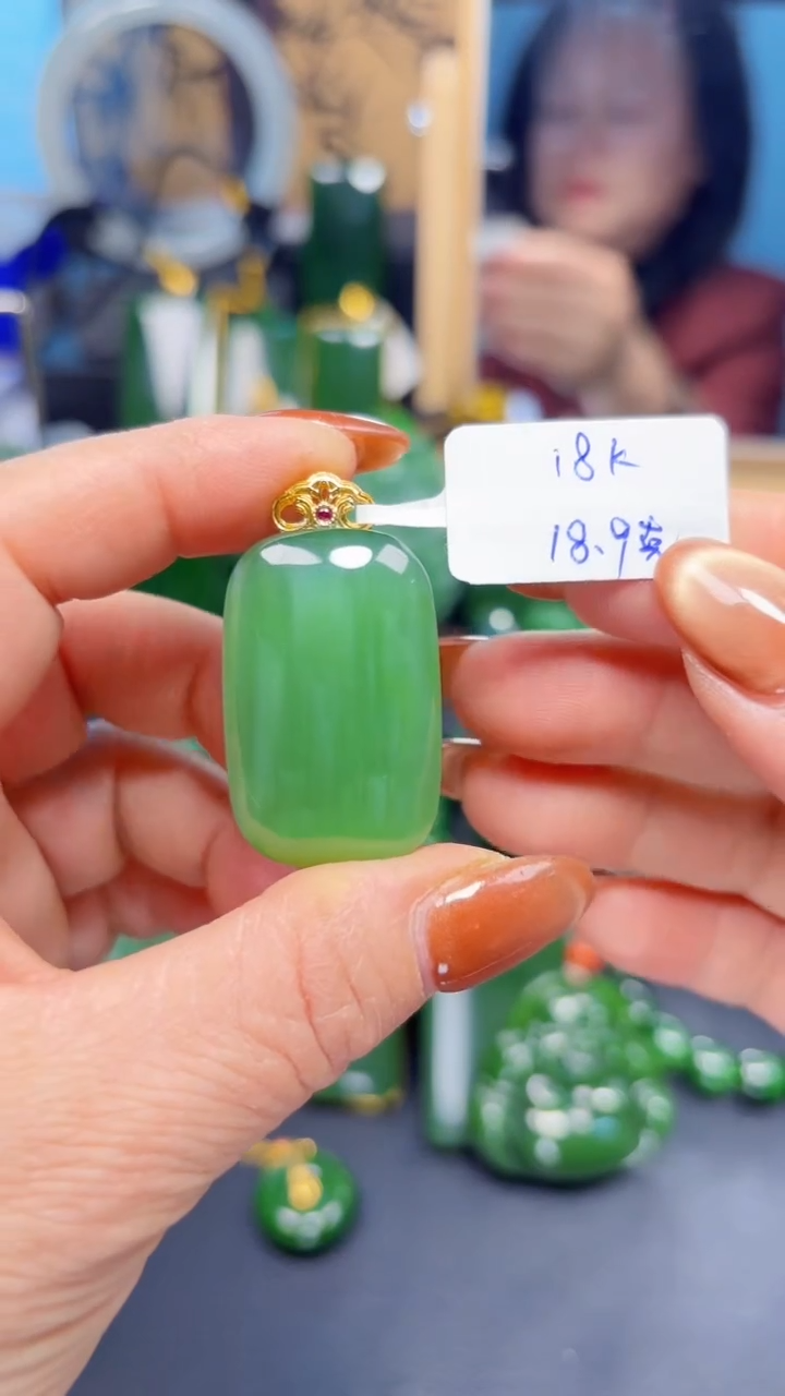 【闪购商品】和田玉（碧玉）吊坠(赠链)18K金镶嵌1