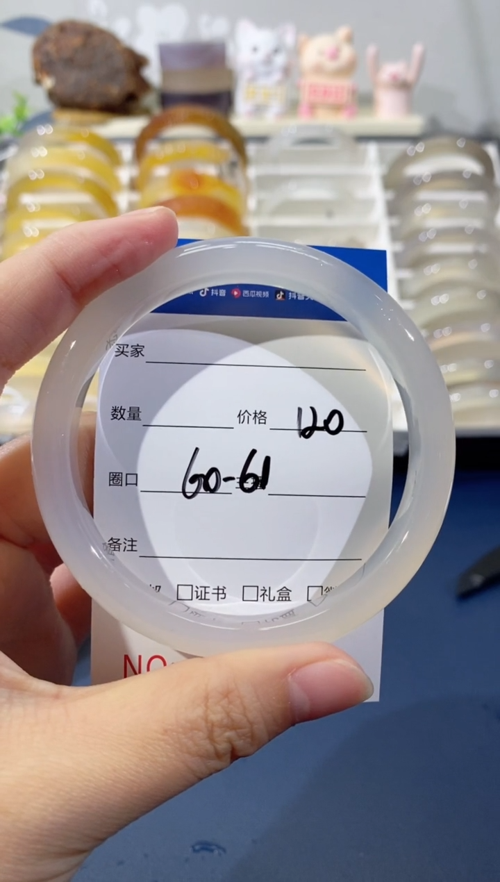 【闪购商品】玛瑙/玉髓手串未镶嵌1417 60/61