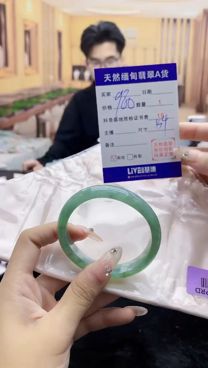 【闪购商品】翡翠手镯未镶嵌     H67-6