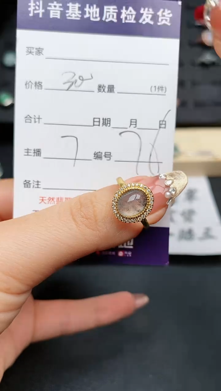 【闪购商品】翡翠戒指银S925镶嵌..........