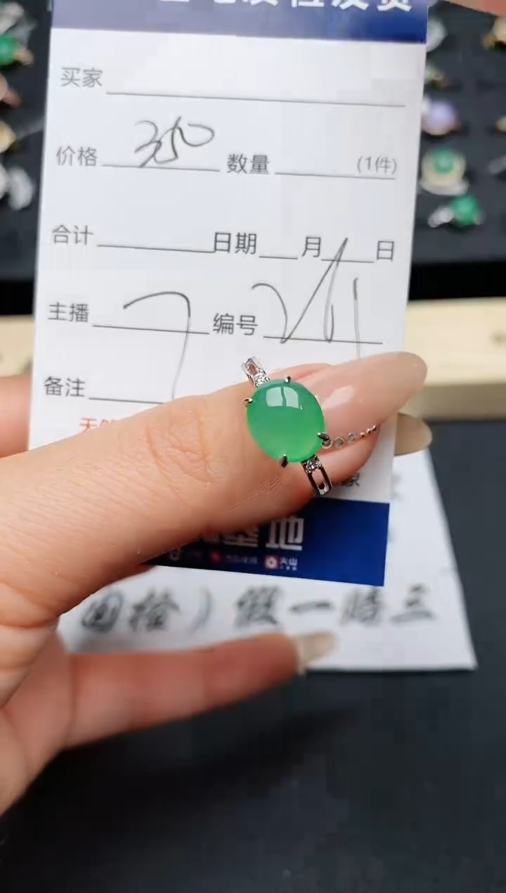 【闪购商品】翡翠戒指银S925镶嵌.............