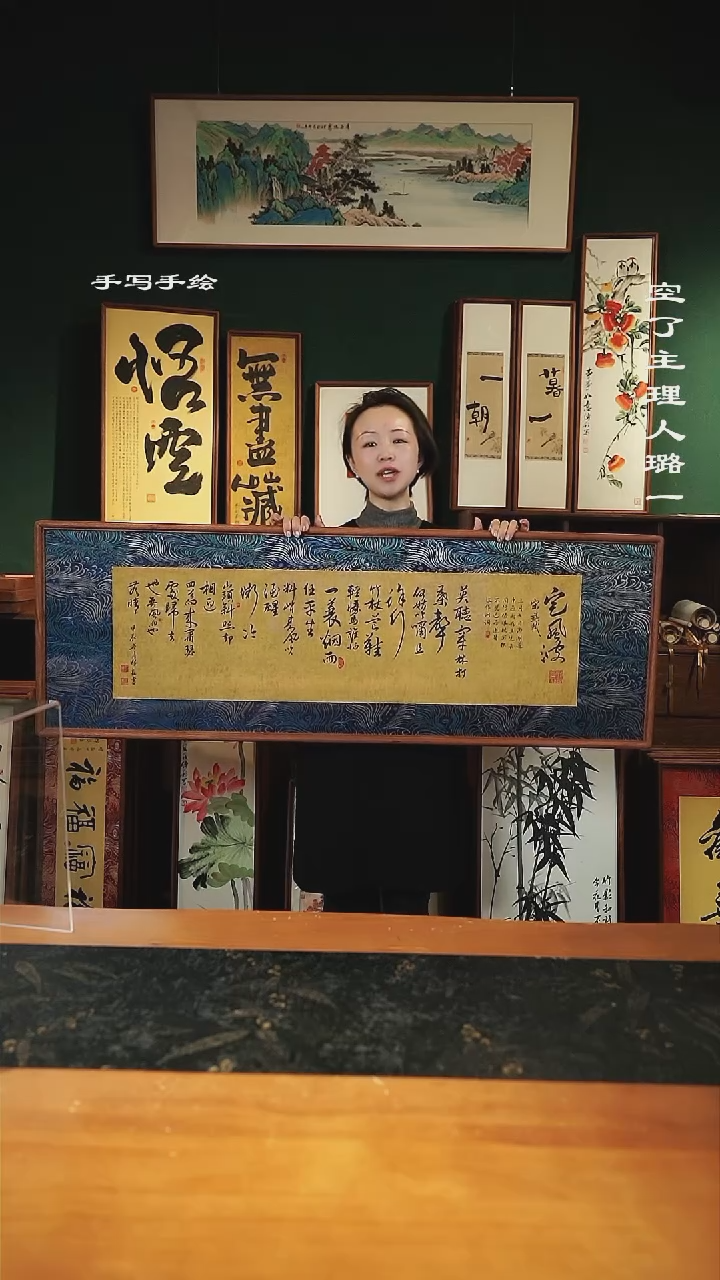 【闪购商品】书法尺寸-122*42cm-蓝锦缎-定风波