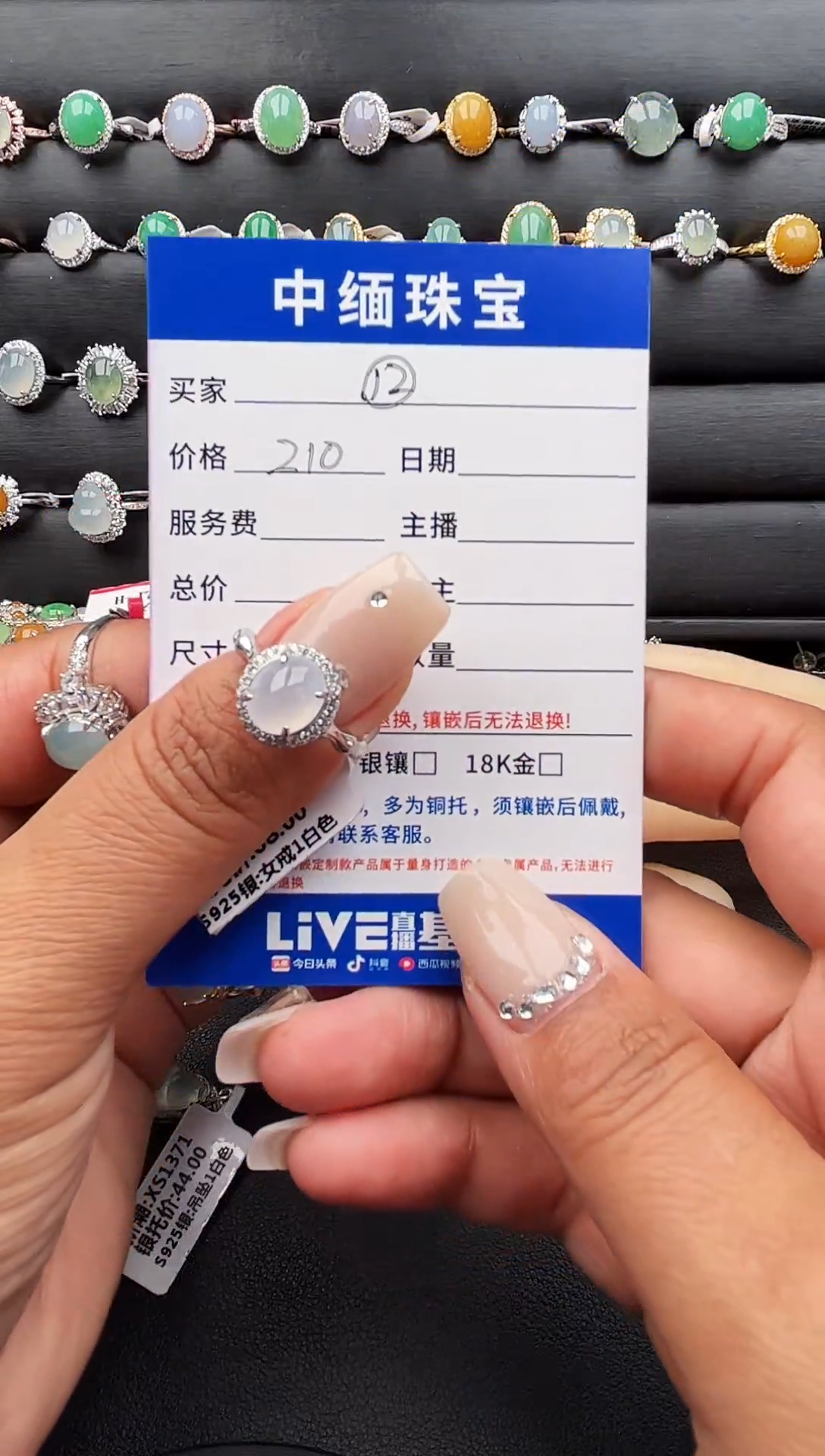 【闪购商品】翡翠耳饰银S925镶嵌缅甸天然A货翡翠S925银镶嵌