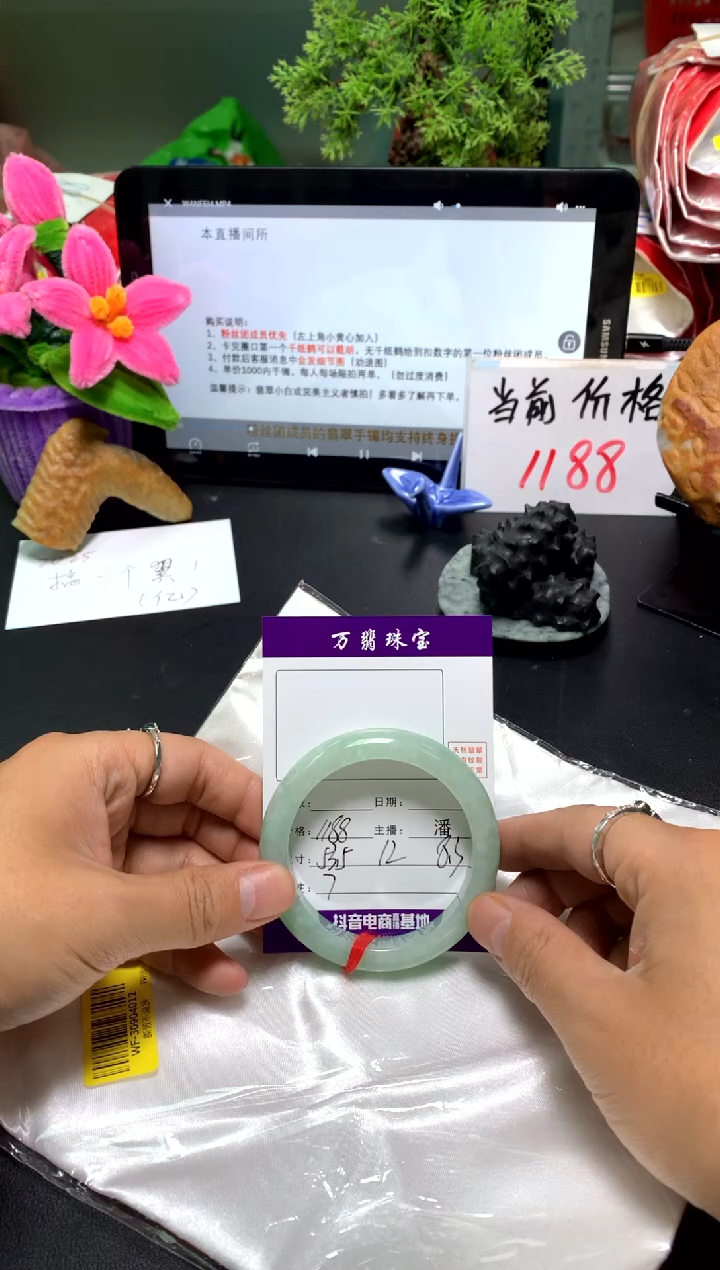 【闪购商品】翡翠手镯未镶嵌01/12潘007