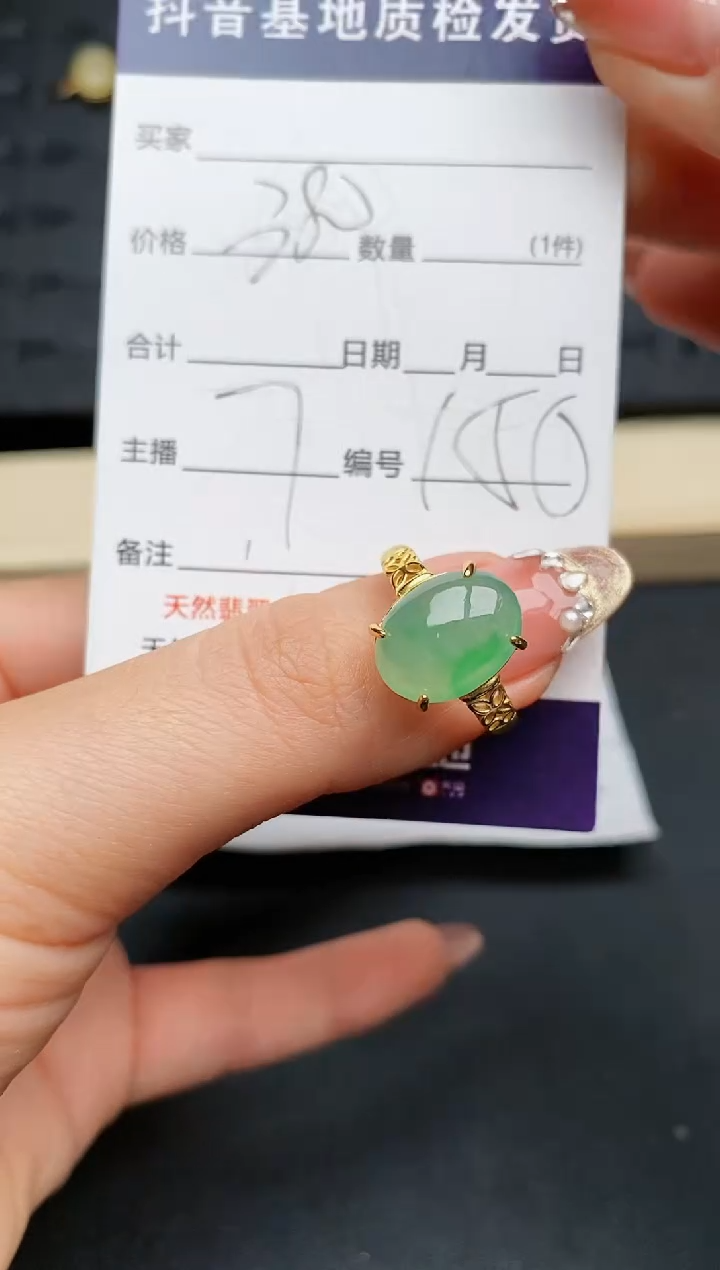 【闪购商品】翡翠戒指银S925镶嵌..............