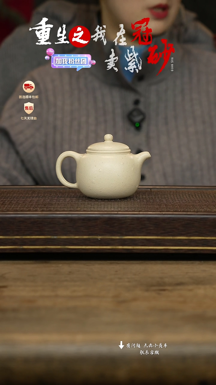 冠砂茶器紫砂茶壶53