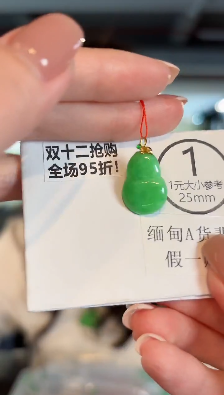 吊坠(不含链)18K金镶嵌翡翠 缅甸A货/支持复检/一件