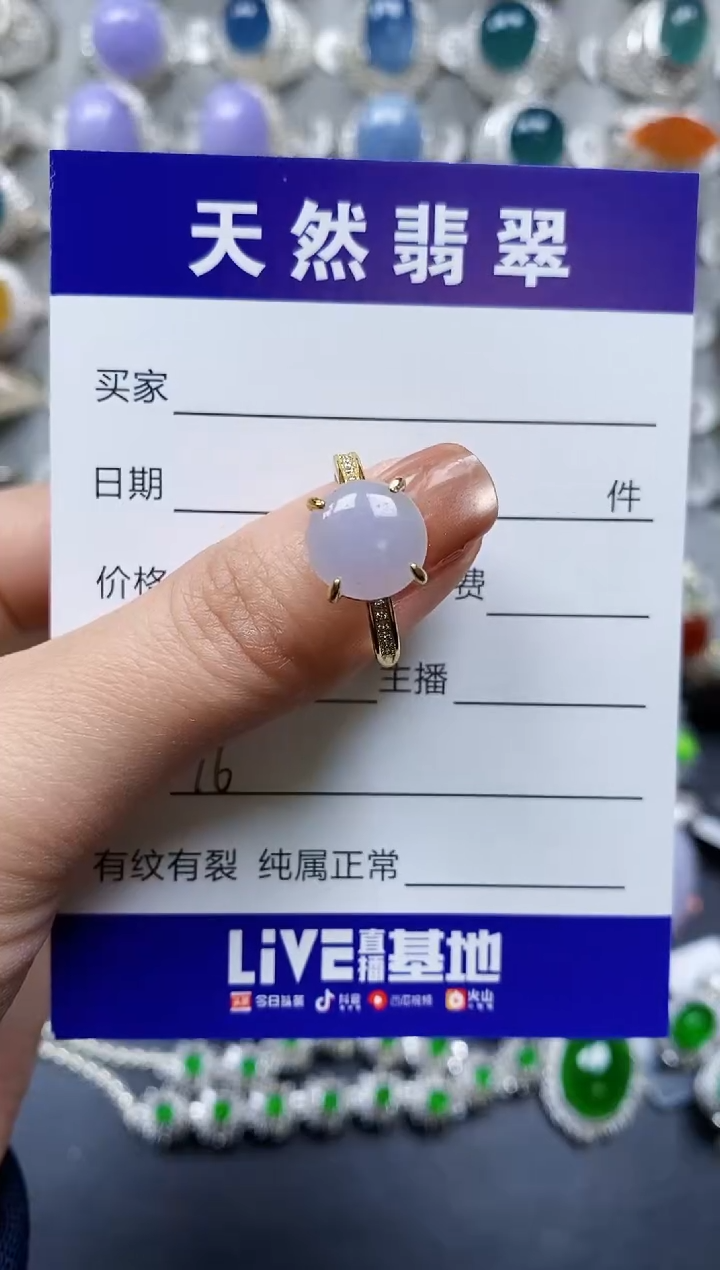 【闪购商品】翡翠戒指银S925镶嵌0016