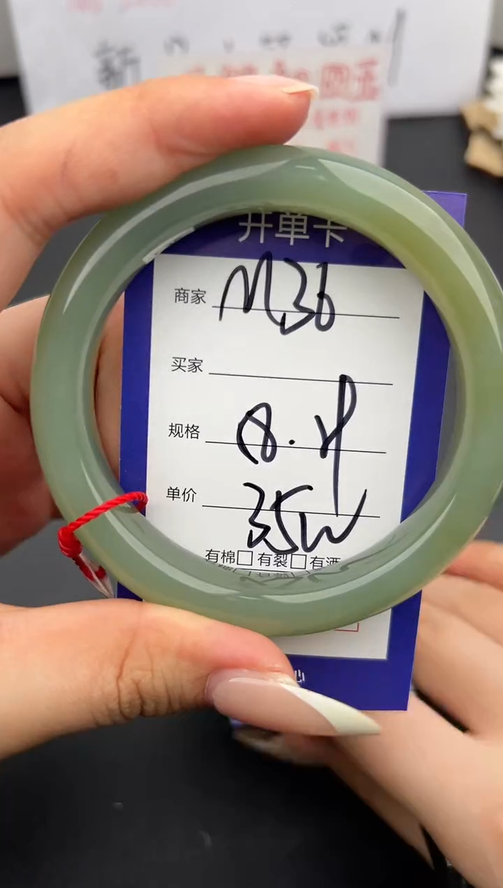 和田玉手镯未镶嵌微色差M36