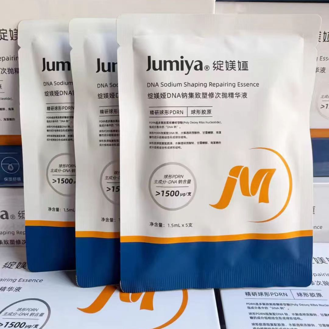 【到手4包共20支】绽媄娅DNA纳集致塑修次抛精华液1.5m*5支