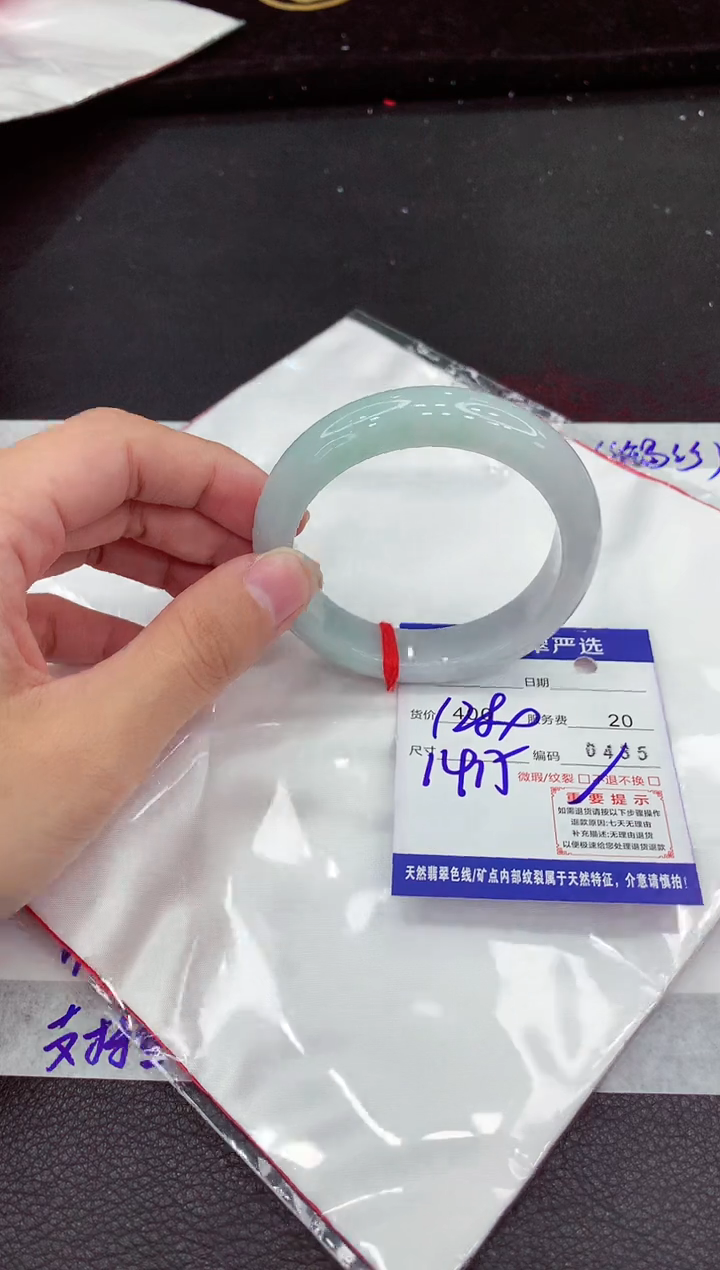 翡翠手镯未镶嵌1111111111111