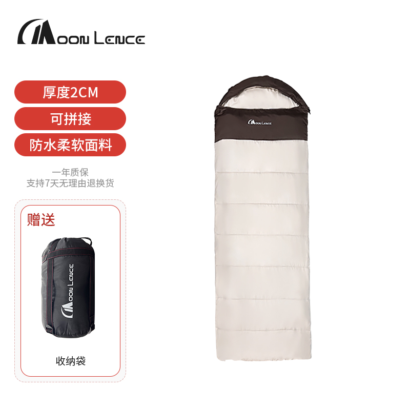 户外露营睡袋成人防寒防冻保暖野外可拼接单双人信封式