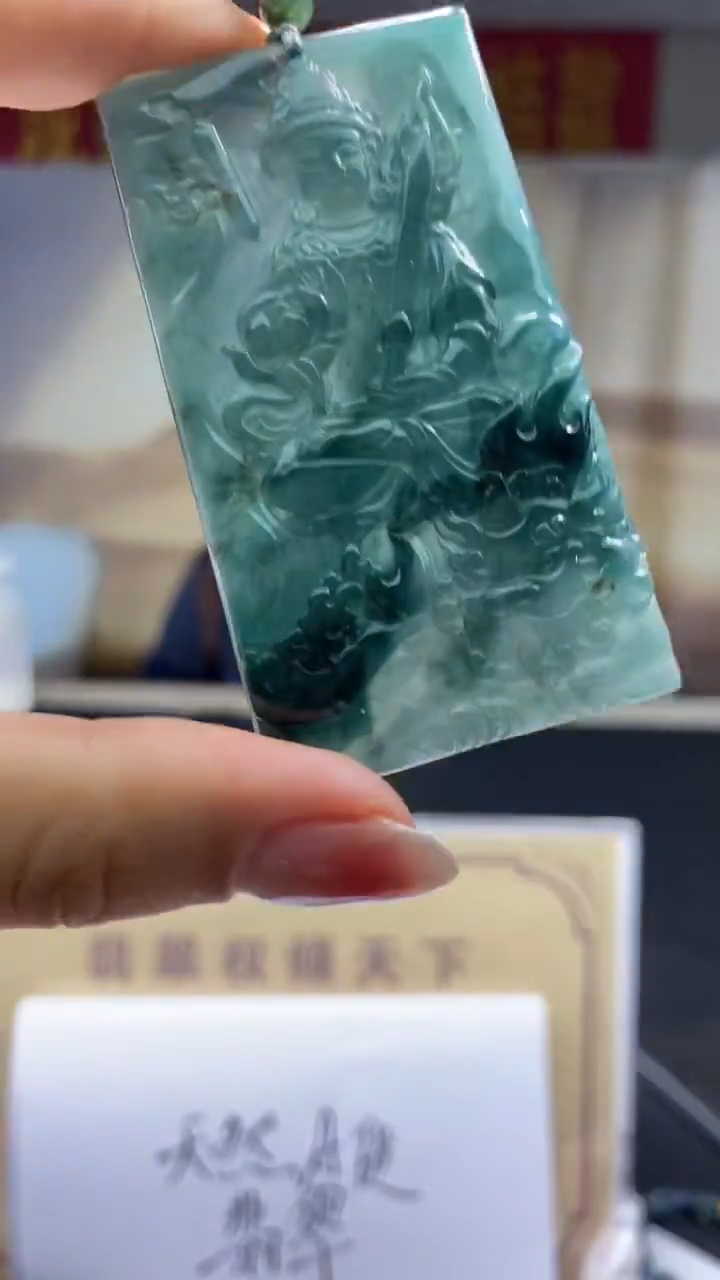 未镶嵌定制翡翠********685