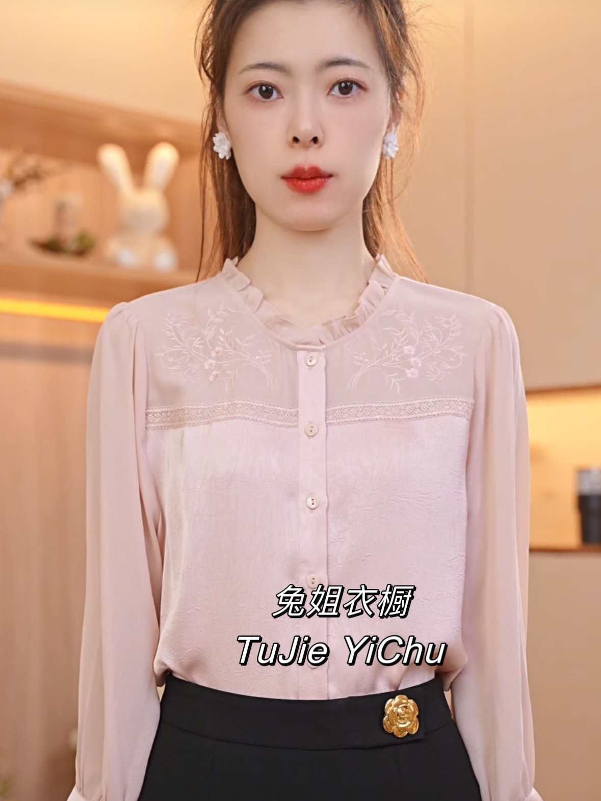【兔姐衣橱】春夏新款木耳领刺绣纯色上衣显瘦洋气时尚百搭衬衫女