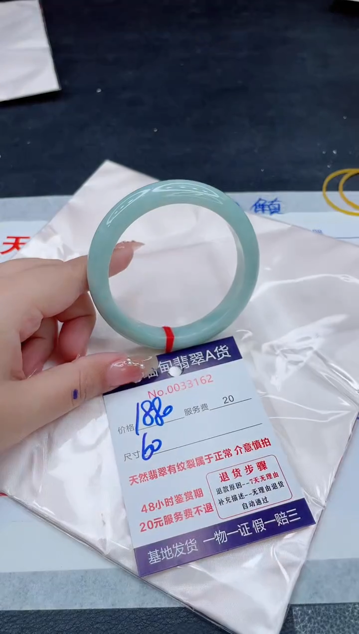 翡翠手镯未镶嵌66666666666