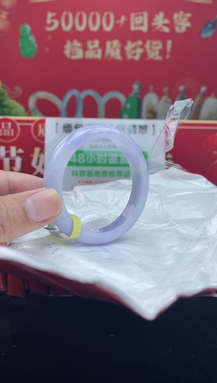 【闪购商品】翡翠手镯未镶嵌手镯4