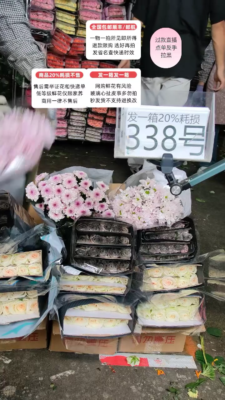 338号♥含20%耗损发一箱