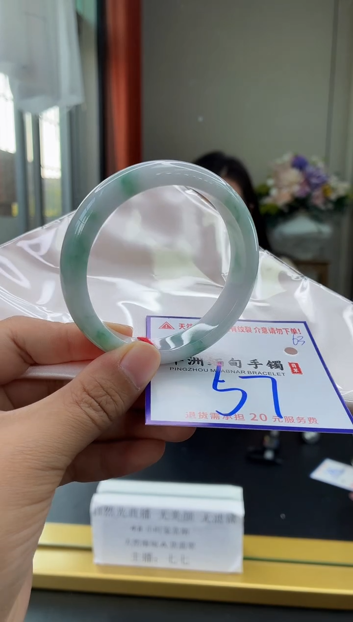 未镶嵌手镯翡翠111111111111111111111
