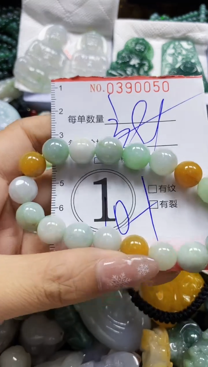 颈饰未镶嵌翡翠闪购0390050多样性发其一