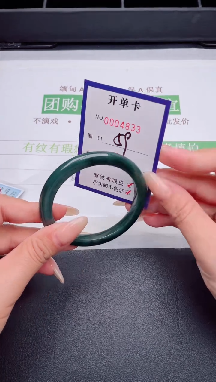 未镶嵌手镯翡翠翡翠手镯未镶嵌