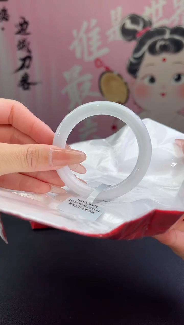 【闪购商品】翡翠手镯（圆镯）未镶嵌翡翠手镯（微瑕）9