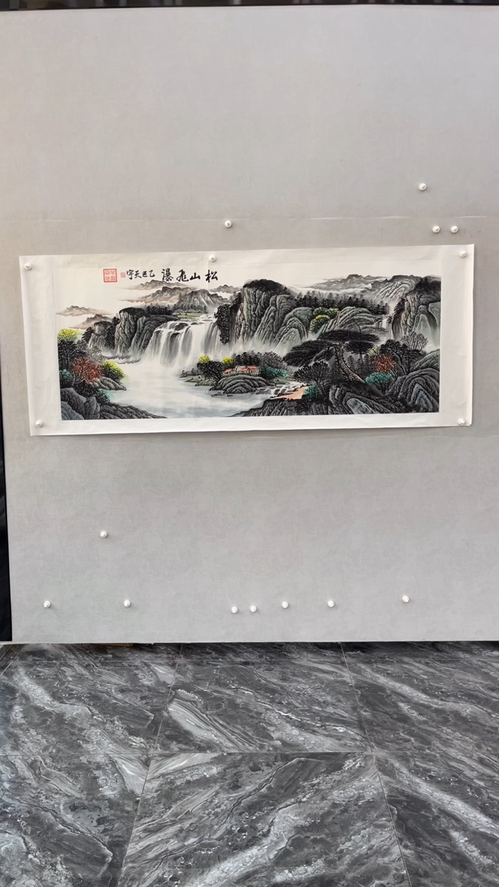 国画释天宇释天宇