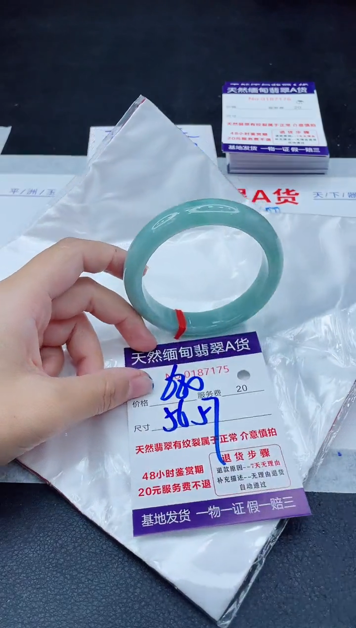 翡翠手镯未镶嵌680.00000
