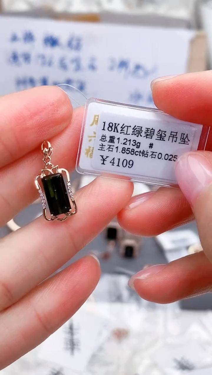 颈饰18K金镶嵌碧玺高货