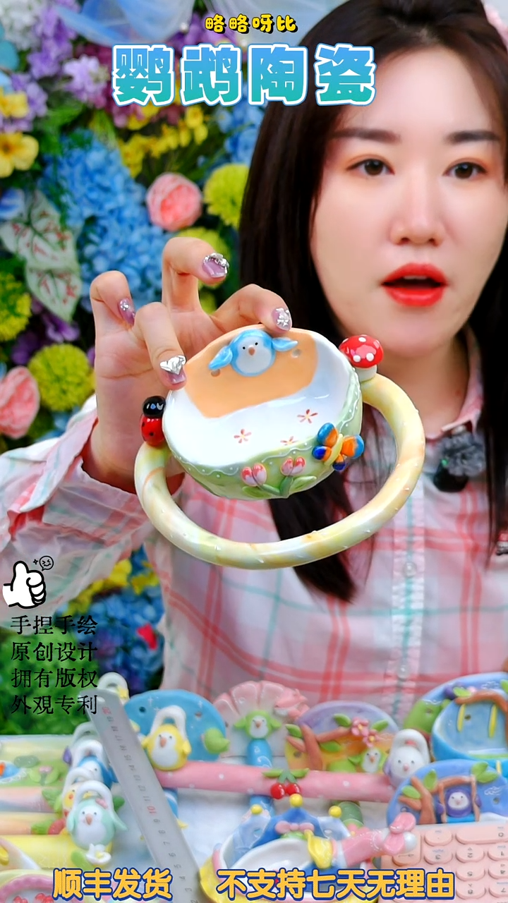 顿那森林系列u杆碗蓝和尚