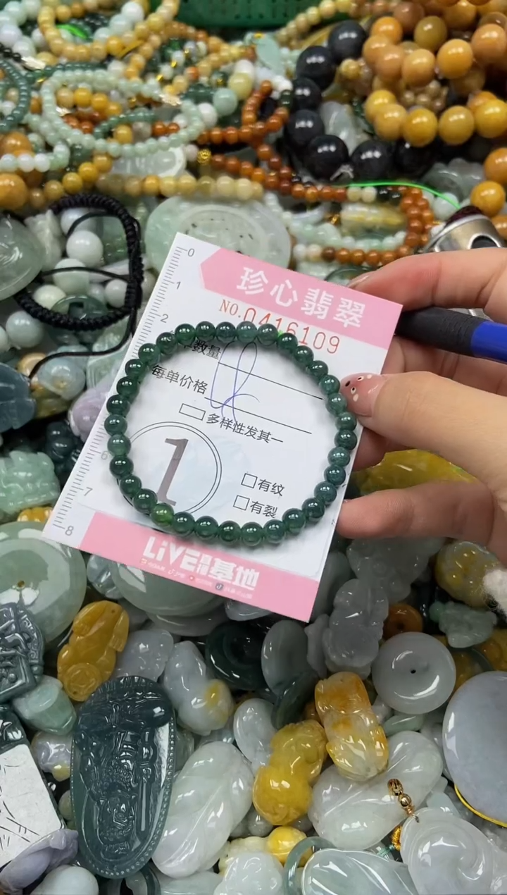 颈饰未镶嵌翡翠闪购0416109