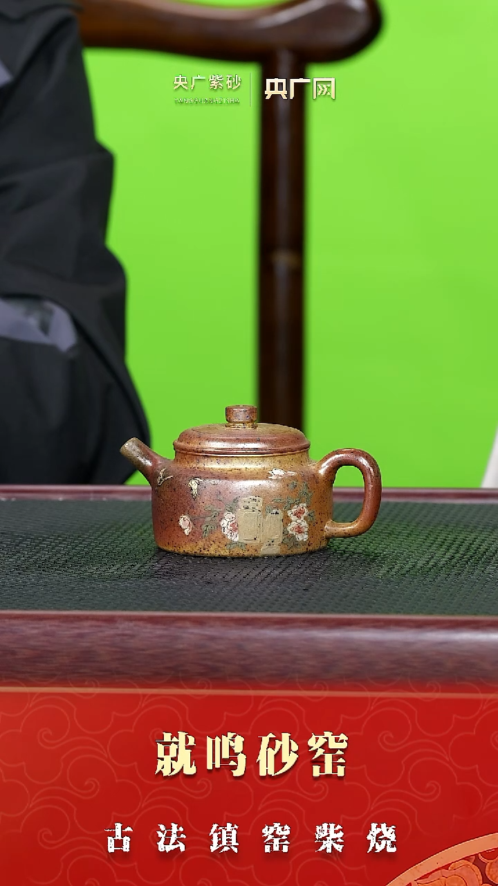 茶壶紫砂紫砂84 德钟 段泥