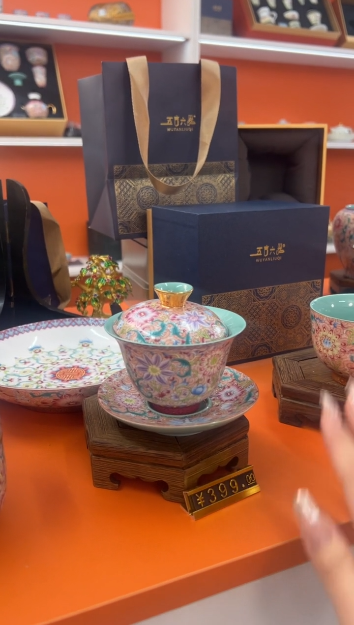 【闪购商品】瓷片小乔闪电购链接