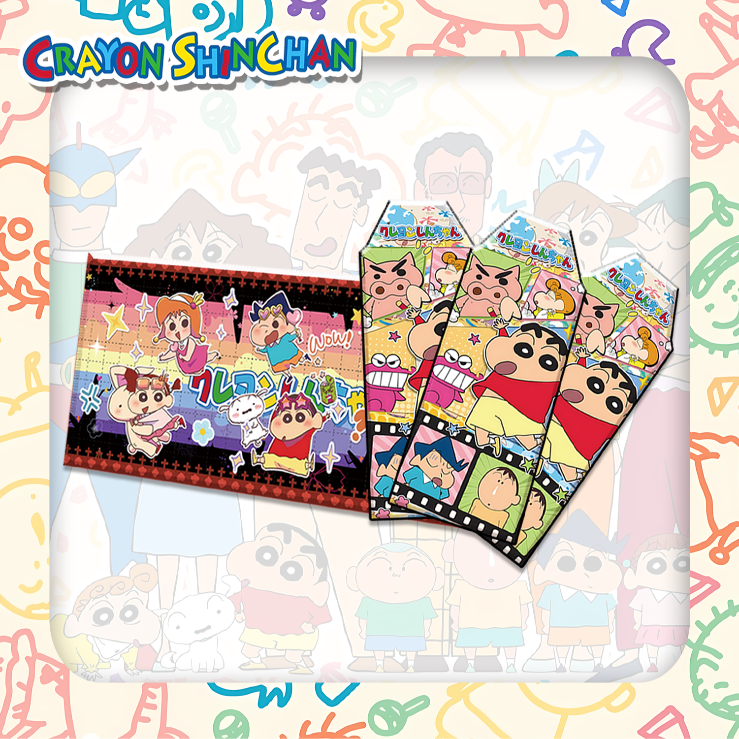 YY【玩法】西瓜社蜡笔小新撕撕乐 二创卡牌盲盒代拆