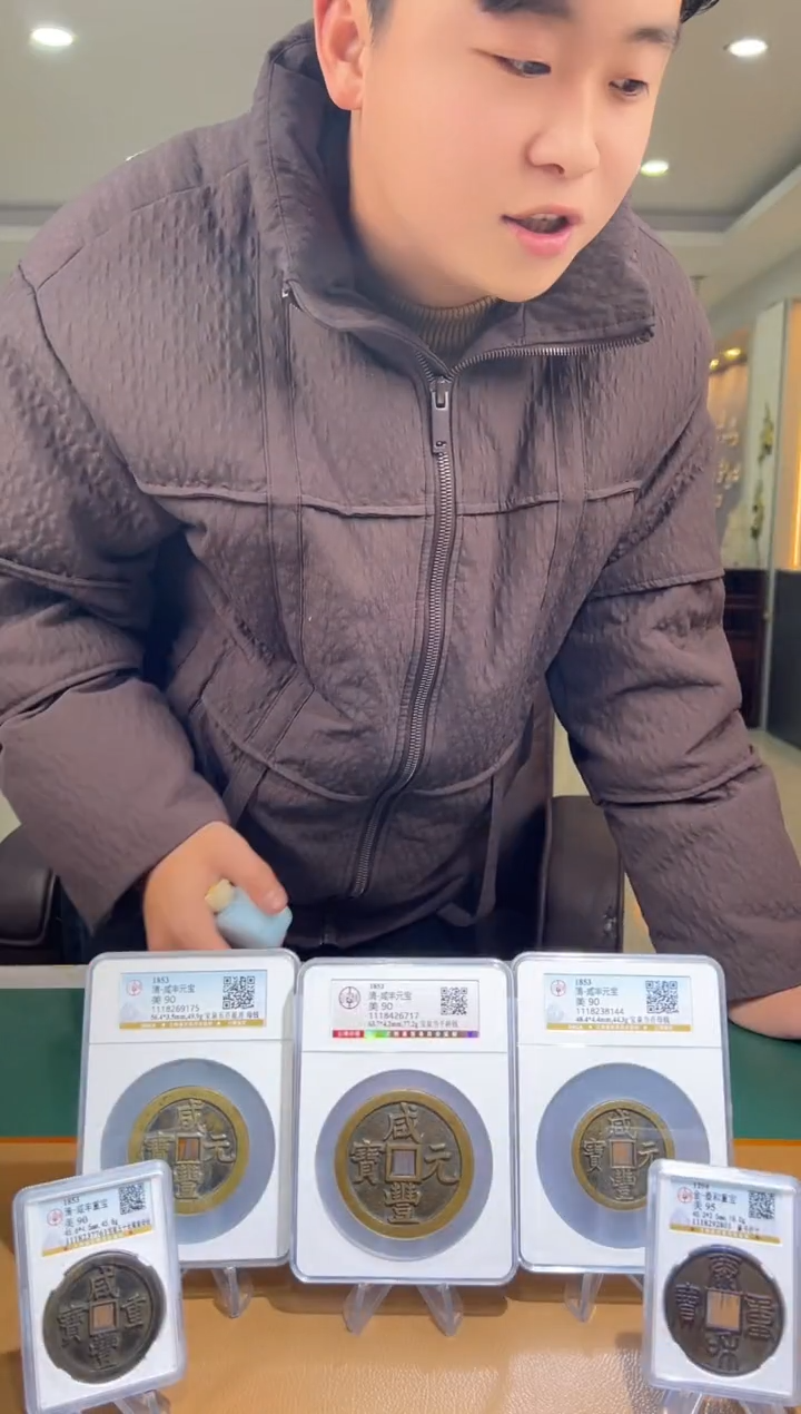 【闪购商品】铜古钱币111111111111