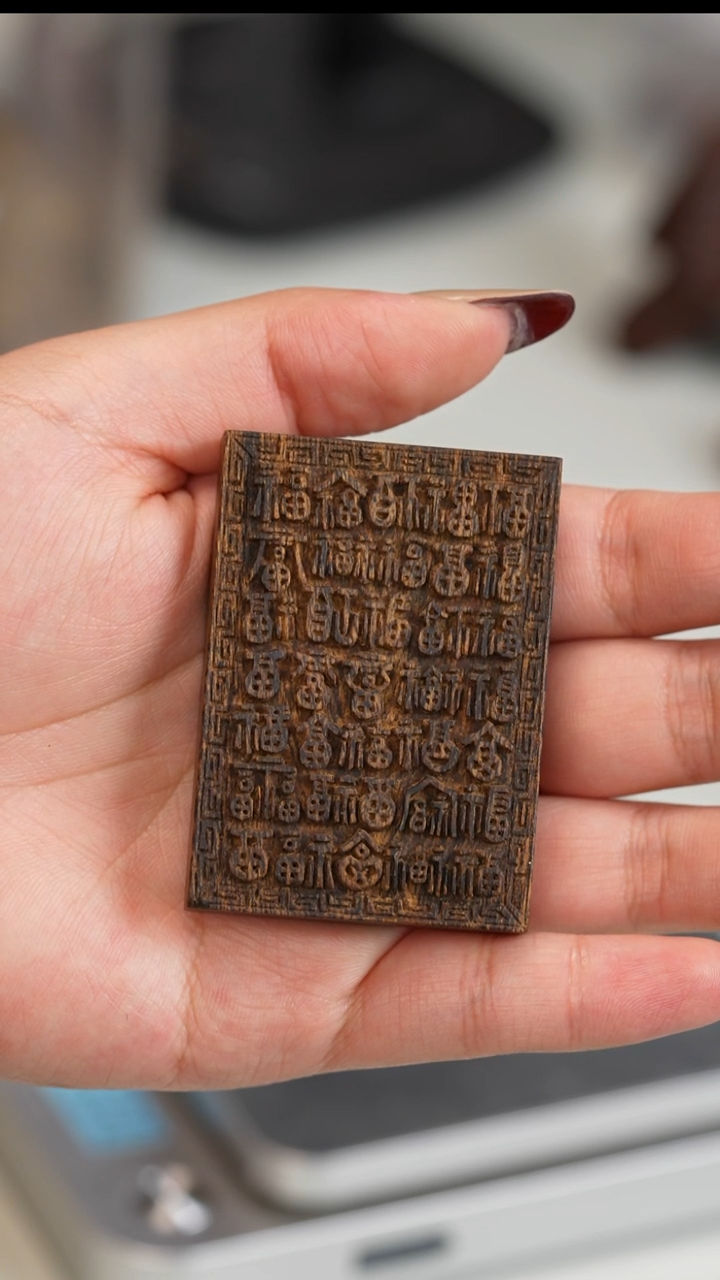 沉香沉香碎屑西马沉水461百福牌29克