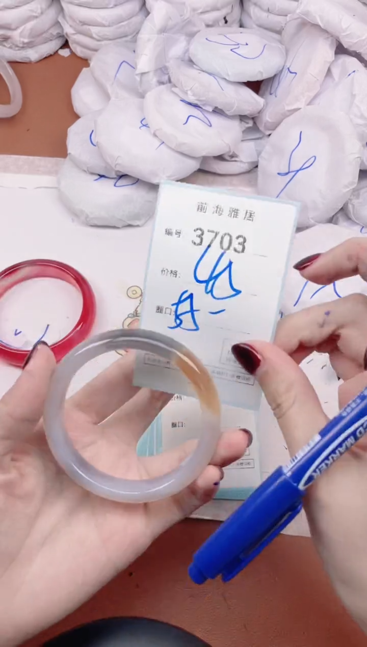 【闪购商品】玛瑙/玉髓手镯未镶嵌3703