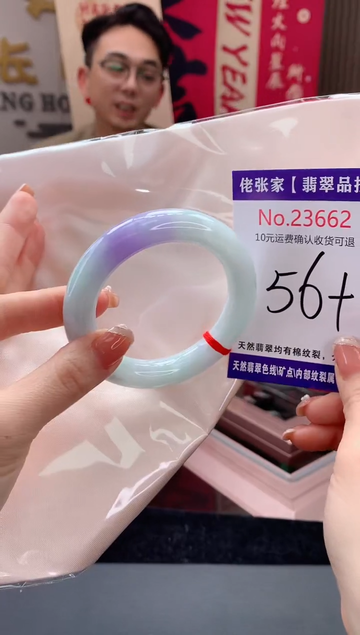 【闪购商品】翡翠手镯未镶嵌天然缅甸A货翡翠