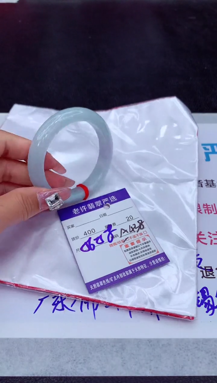 【闪购商品】翡翠手镯未镶嵌1111111111111