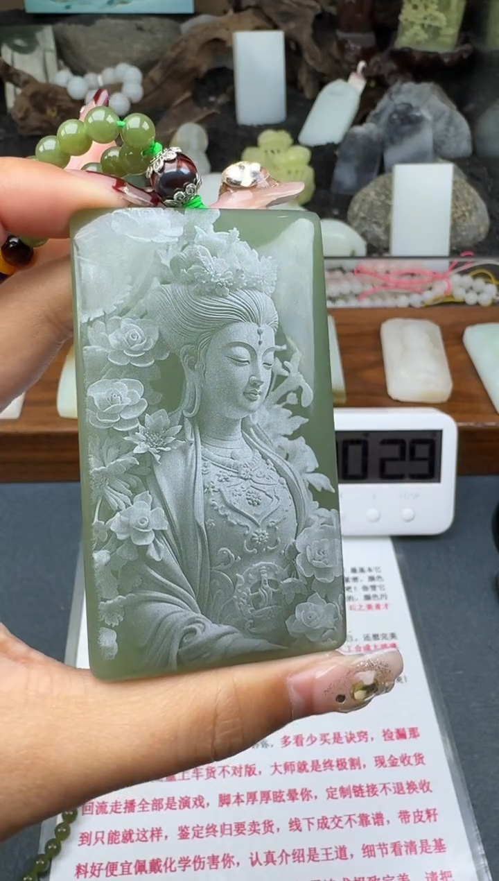 【闪购商品】和田玉颈饰未镶嵌菲菲