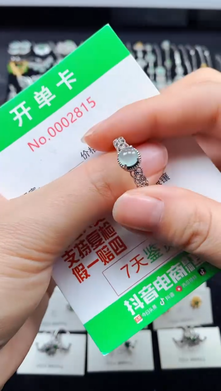【闪购商品】翡翠戒指银S925镶嵌2815
