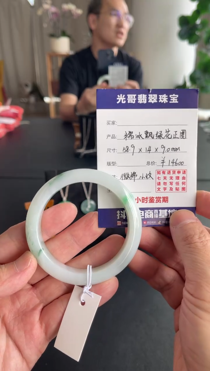 未镶嵌手镯翡翠光哥特推翡翠糯冰绿花正圈手镯